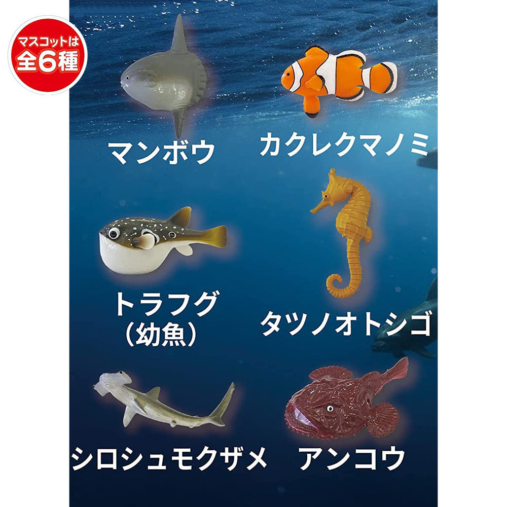 学研の図鑑ライブ 魚バスボール 発泡タイプの入浴料 美しい海の香り 1個入