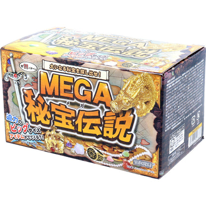 宝物発見シリーズ MEGA秘宝伝説 1セット