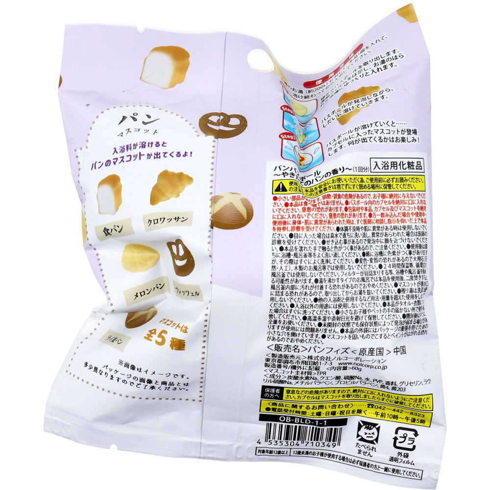 パン バスボール やきたてのパンの香り 60g 1回分