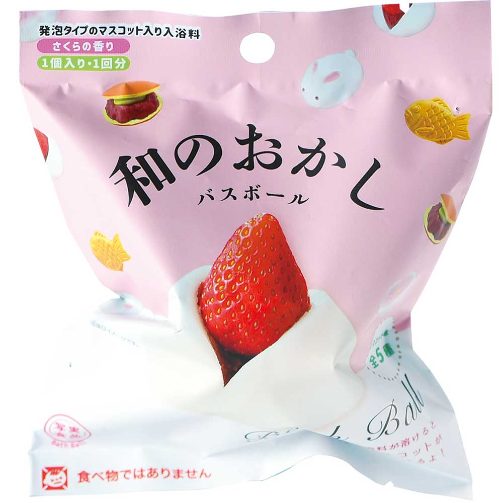 写実食品 和のおかしバスボール さくらの香り 60g 1回分