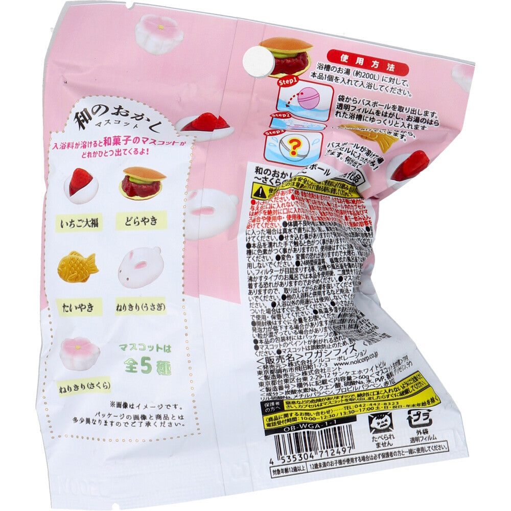 写実食品 和のおかしバスボール さくらの香り 60g 1回分