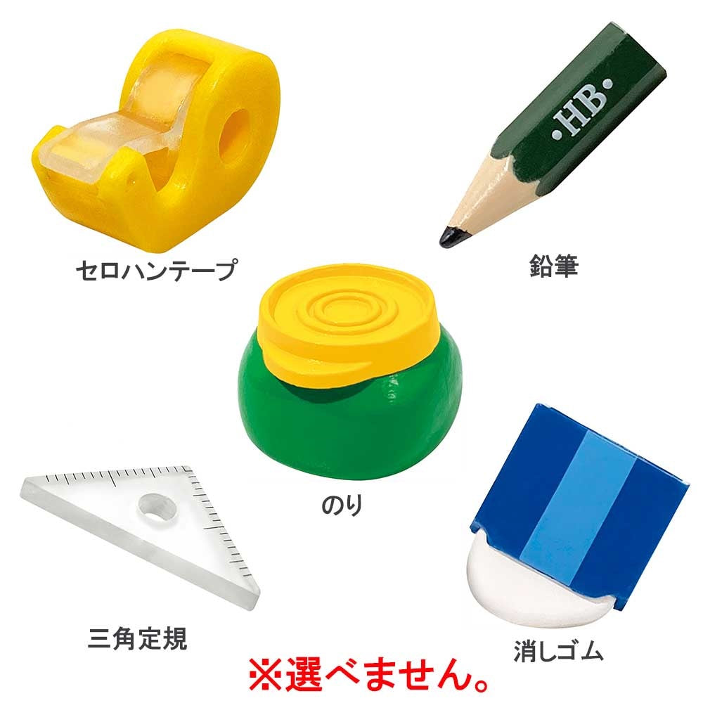 写実  文房具 バスボール ミントの香り 50g 1回分