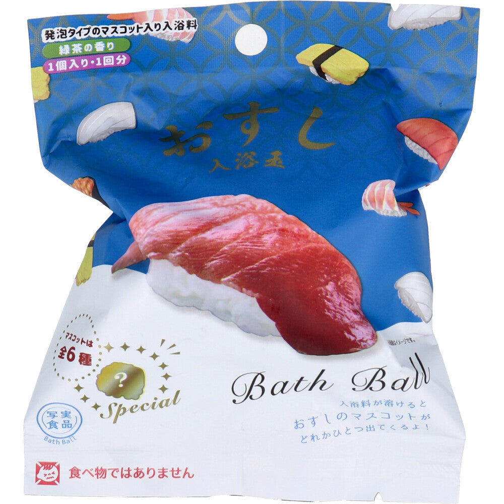 写実食品 おすし入浴玉 バスボール 緑茶の香り 50g 1回分 × 144点