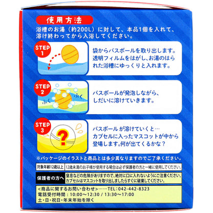 フエキくん バスボール リニューアル シトラスの香り 50g 1回分