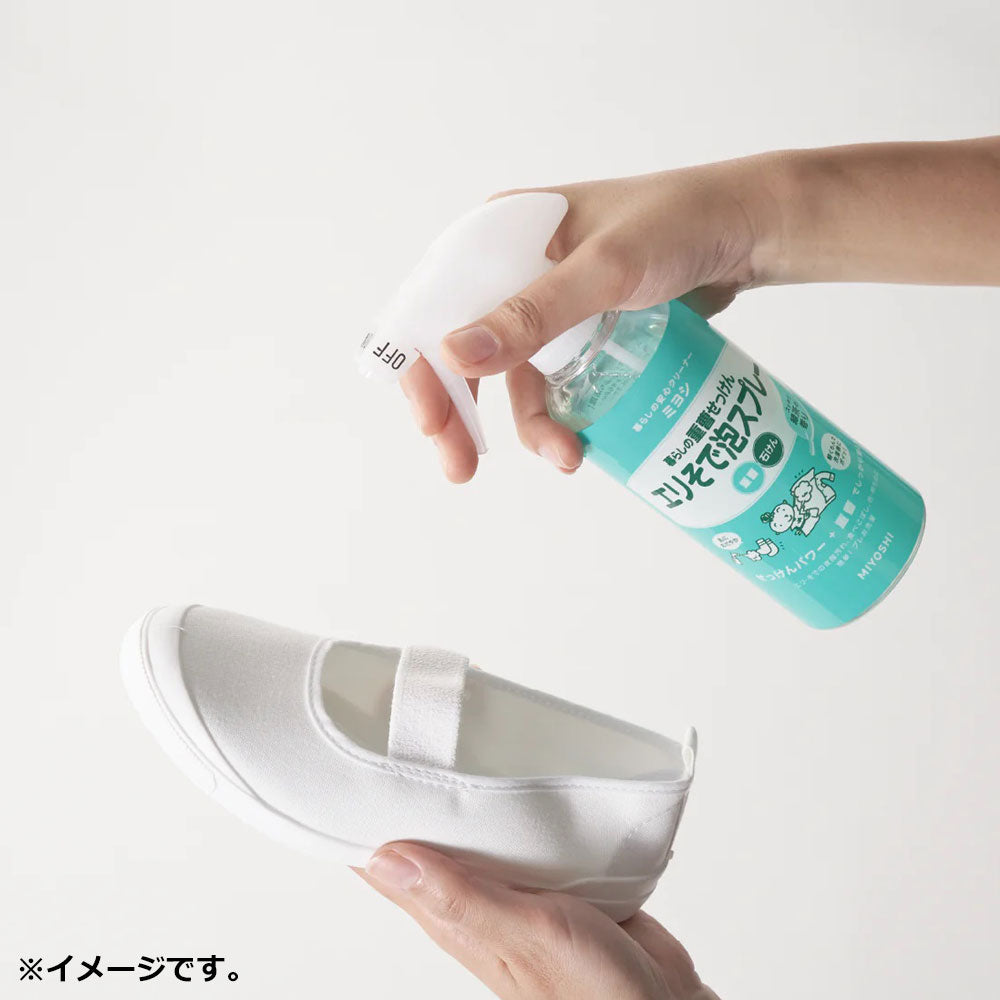 暮らしの重曹せっけん エリそで泡スプレー × 20点