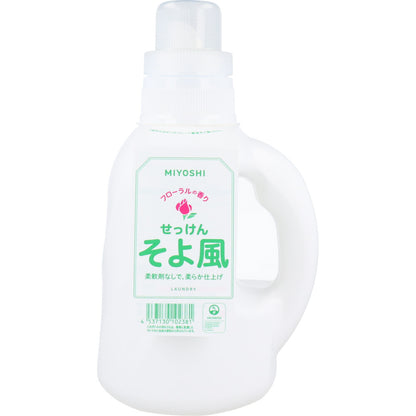 そよ風 液体せっけん ボトル 1.1L × 9点