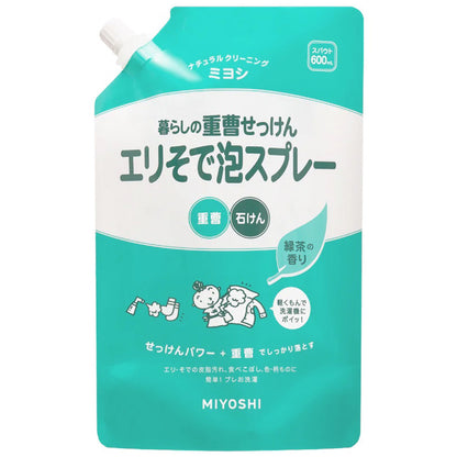 暮らしの重曹せっけん エリそで泡スプレー スパウト 600mL