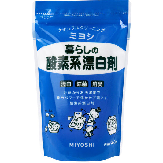 暮らしの酸素系漂白剤 750g