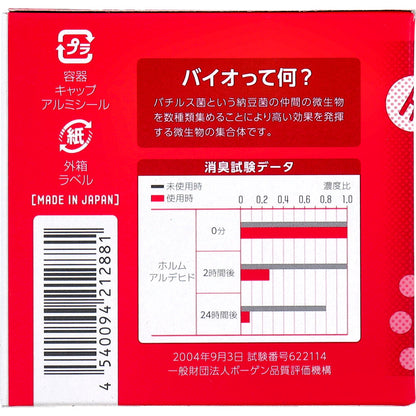 ニオイのち晴れ ホルムアルデヒド臭対策 ゲルタイプ 150g