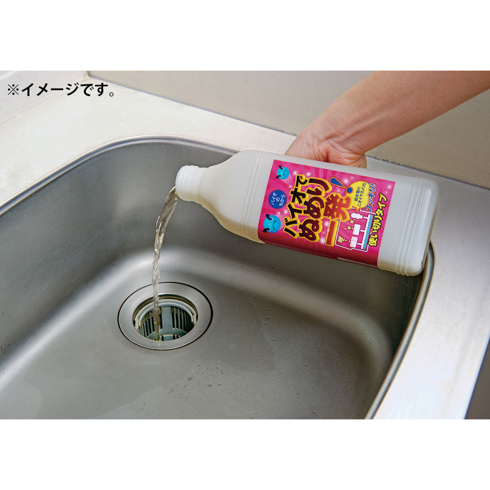 バイオのちから バイオでぬめり一発! 排水管用 使い切りタイプ 1L