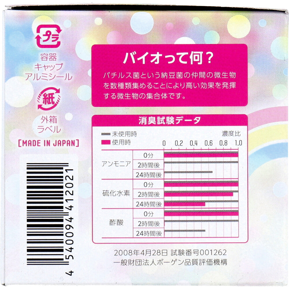 ニオイのち晴れ レインボージュエリー 消臭剤 ゲルタイプ 150g × 48点