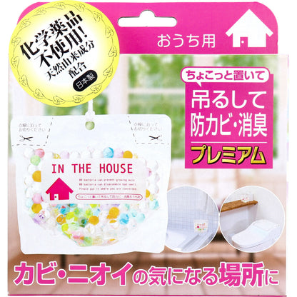 ちょこっと置いて吊るして防カビ・消臭 プレミアム おうち用 160g