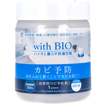 with BIO 浴室用カビ予防剤 1個入 × 48点