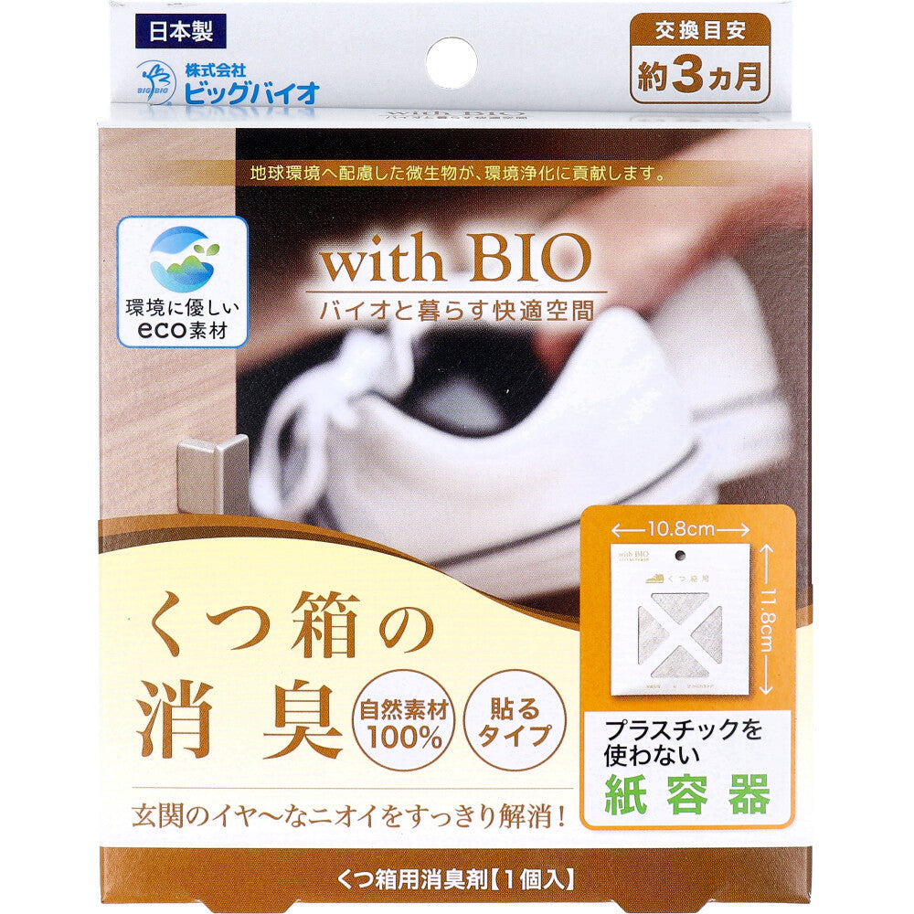 withBIO くつ箱の消臭 貼るタイプ 1個入