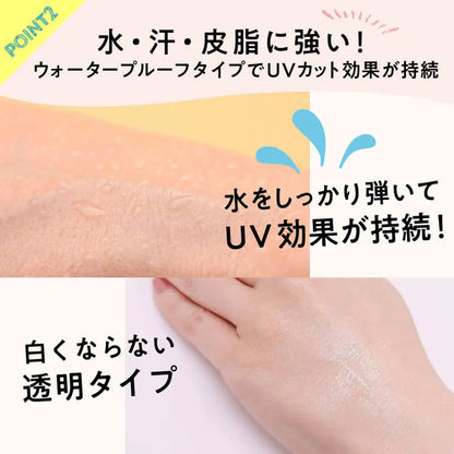 マザーアンドドーター UVミストスプレー SPF50+ PA++++ 100g