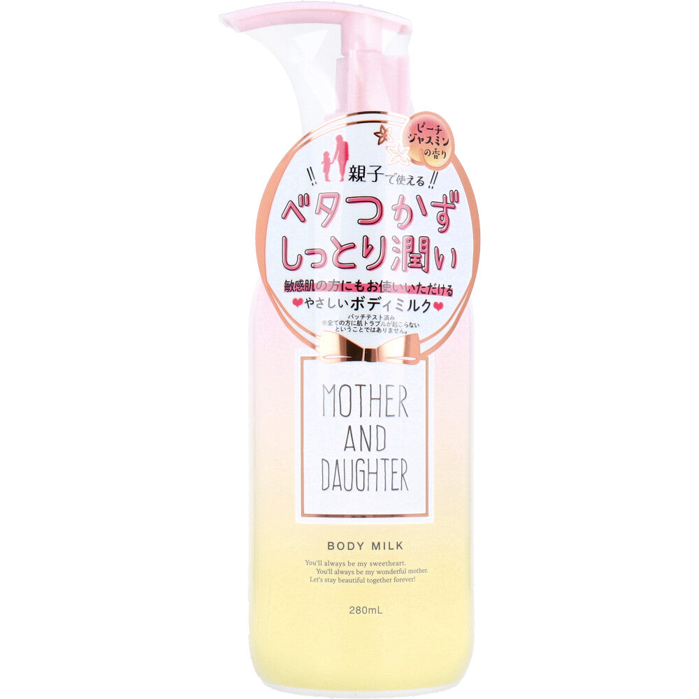 マザーアンドドーター ボディミルク EX ピーチ・ジャスミンの香り 280mL × 24点