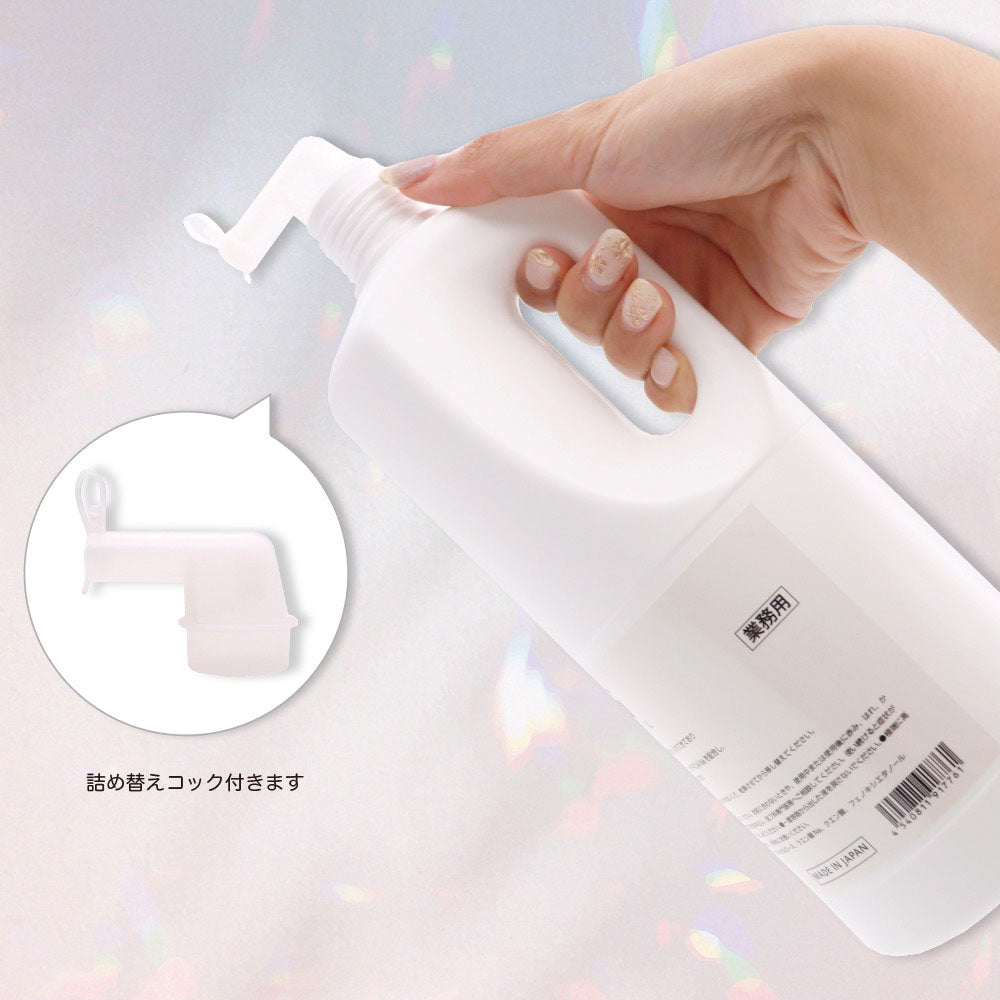 業務用 プルミエ インプレッション オイルクレンジング 1L