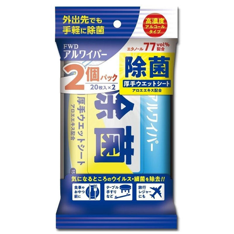 アルワイパー除菌ウェットシート 20枚×2個入 × 48点