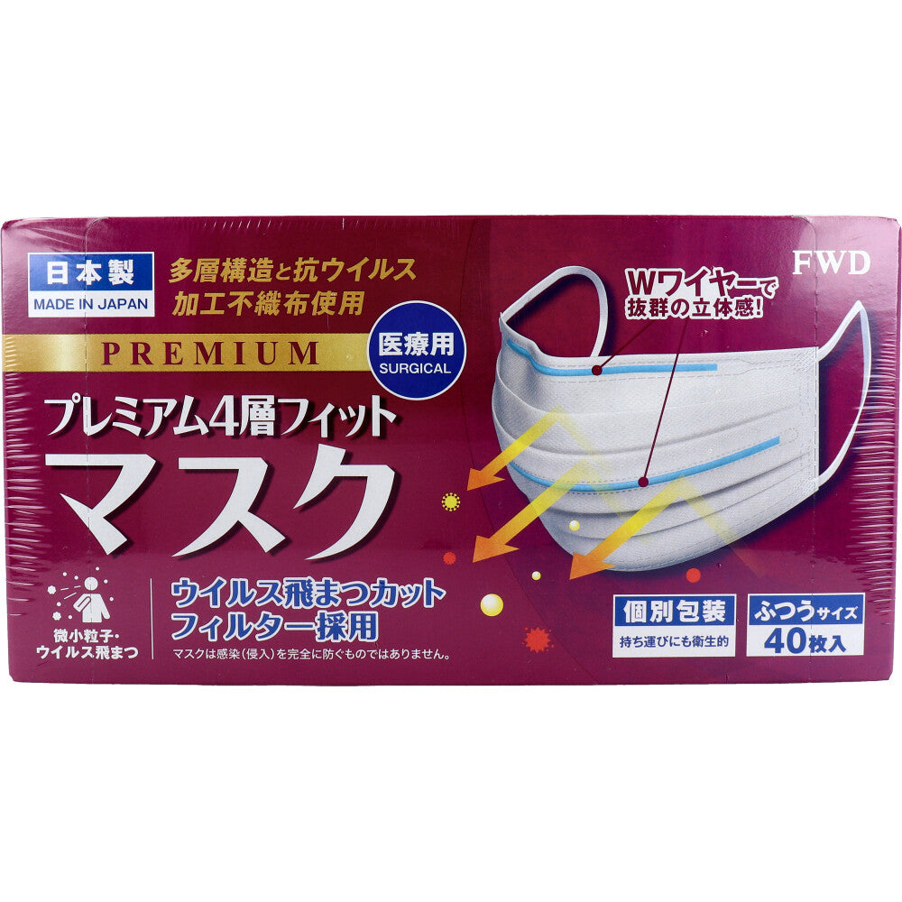 プレミアム4層フィットマスク 個別包装 ふつうサイズ 40枚入 × 36点