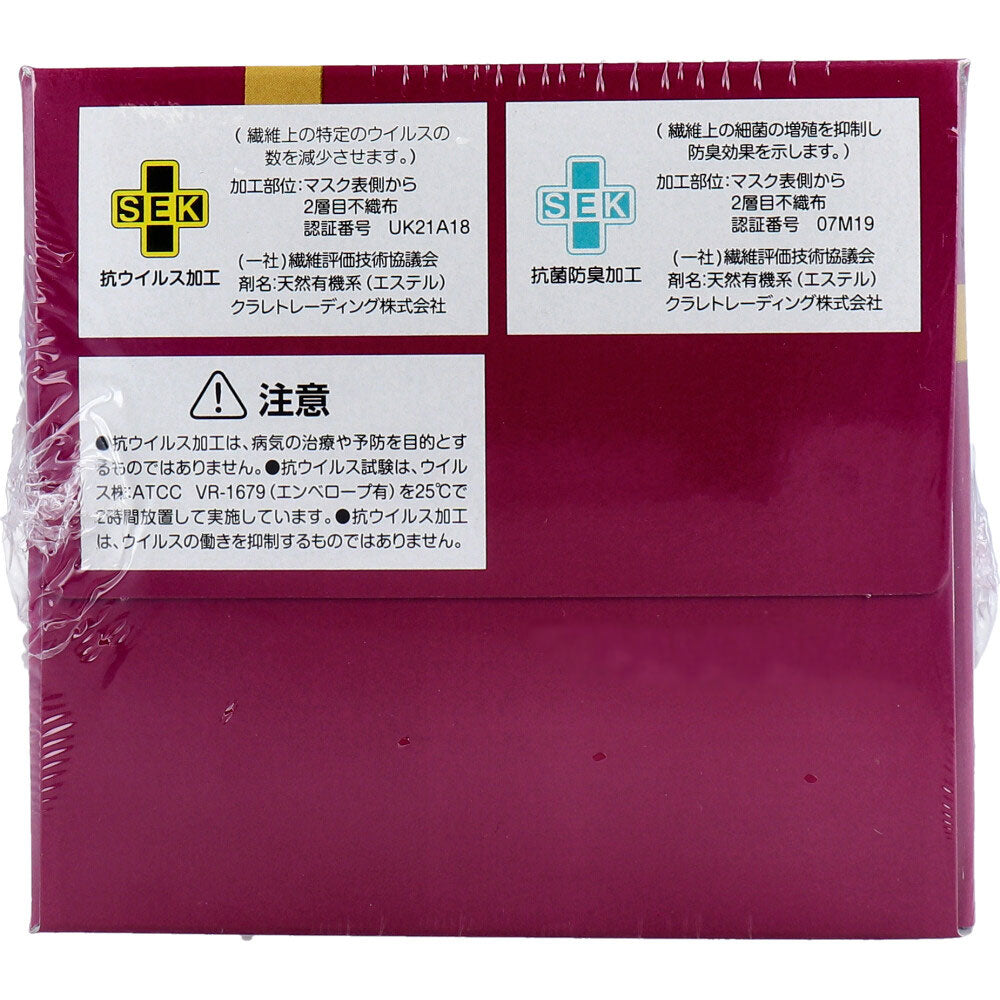 プレミアム4層フィットマスク 個別包装 ふつうサイズ 40枚入 × 36点