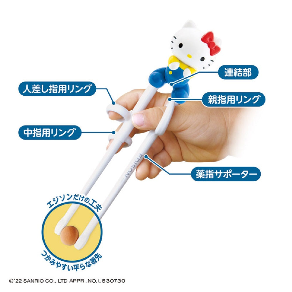 エジソンのお箸1 ハローキティ ケース付 右手用