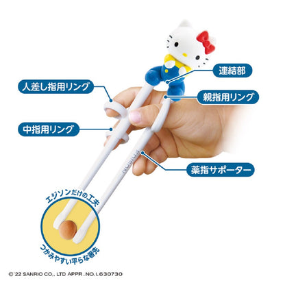 エジソンのお箸1 ハローキティ ケース付 右手用