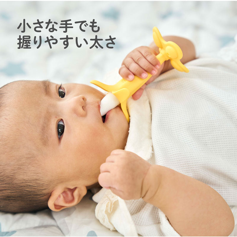 エジソンママ カミカミBaby バナナプラス