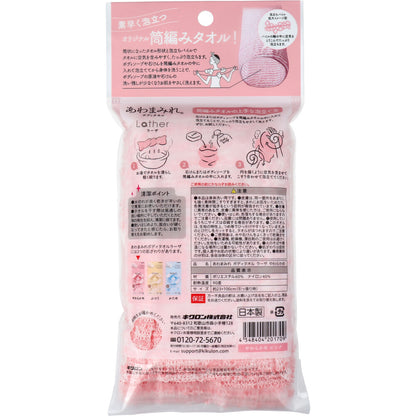 あわまみれ ボディタオル ラーザ やわらかめ 1枚入