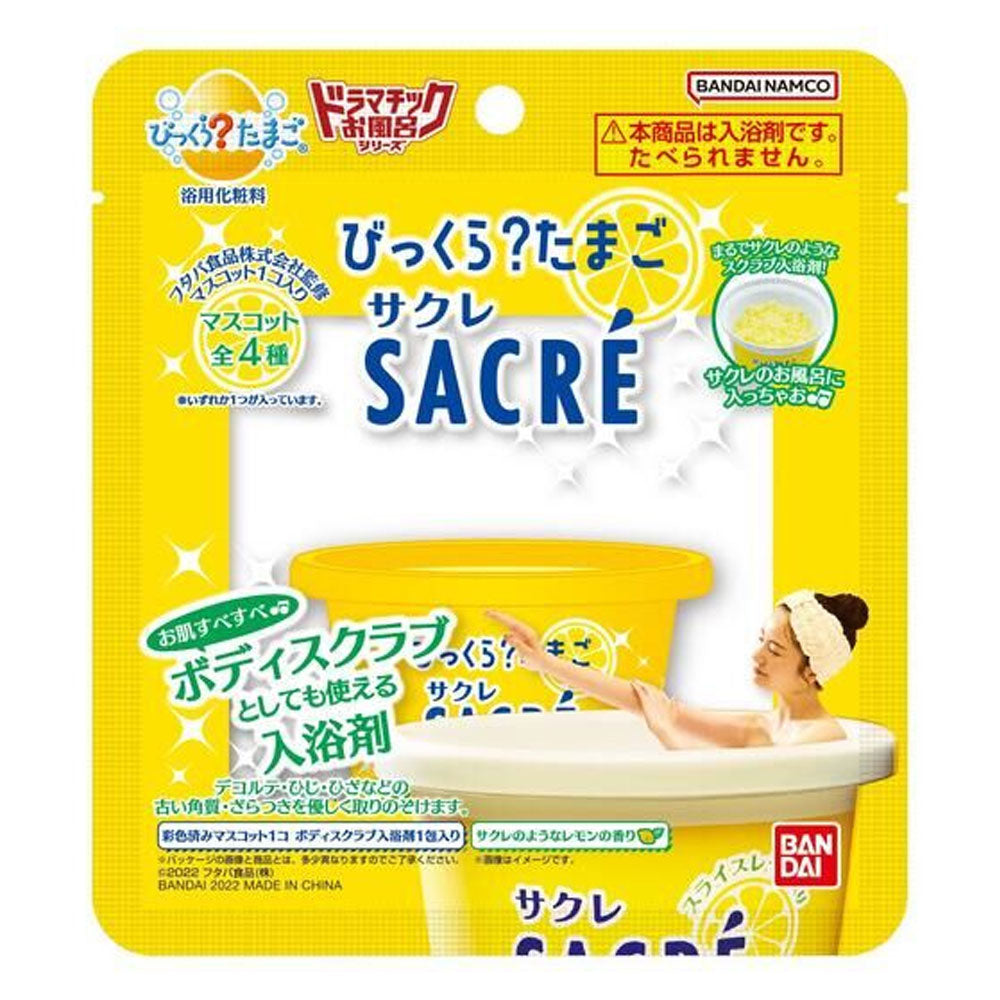 びっくら?たまごDX ドラマチックお風呂シリーズ サクレ サクレのようなレモンの香り 45g 1個入