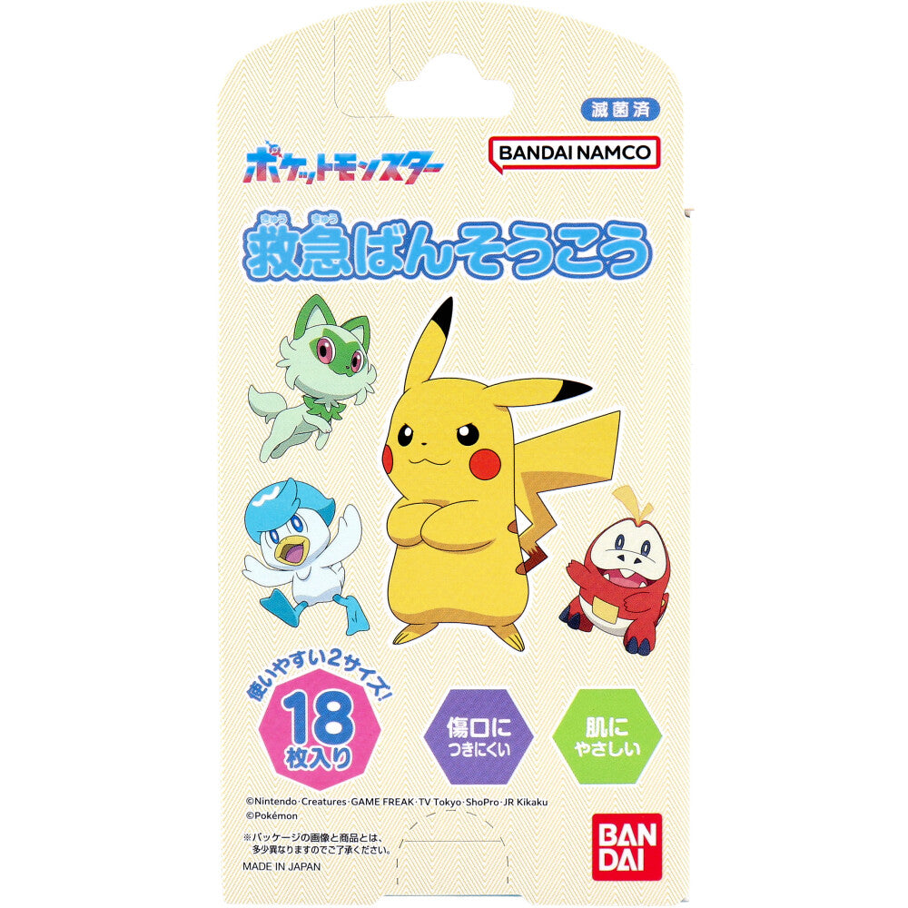 救急ばんそうこう ポケットモンスター 18枚入