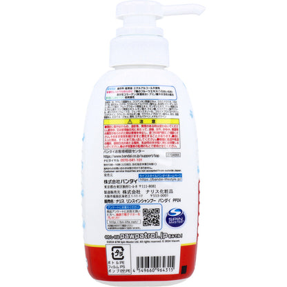 リンスインシャンプー パウ・パトロール フレッシュグリーンのかおり 300mL