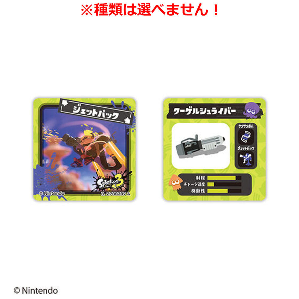 きゃらゆ~コレクション スプラトゥーン3 入浴剤 フレッシュフローラルの香り 1包入