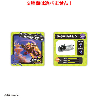 きゃらゆ~コレクション スプラトゥーン3 入浴剤 フレッシュフローラルの香り 1包入