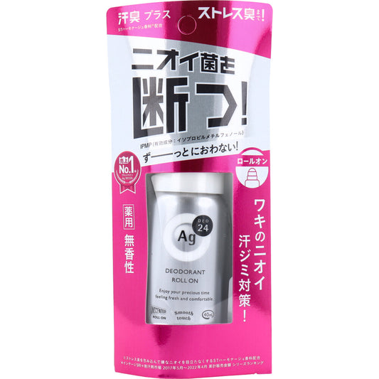 エージーデオ24 デオドラントロールオンDX 無香性 40mL