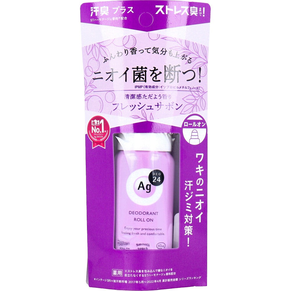 エージーデオ24 デオドラントロールオンDX フレッシュサボン 40mL