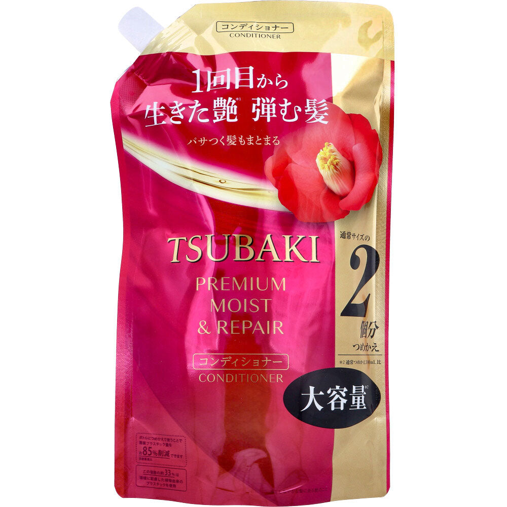 TSUBAKI(ツバキ) プレミアム モイスト&リペア コンディショナー 詰替用 600mL