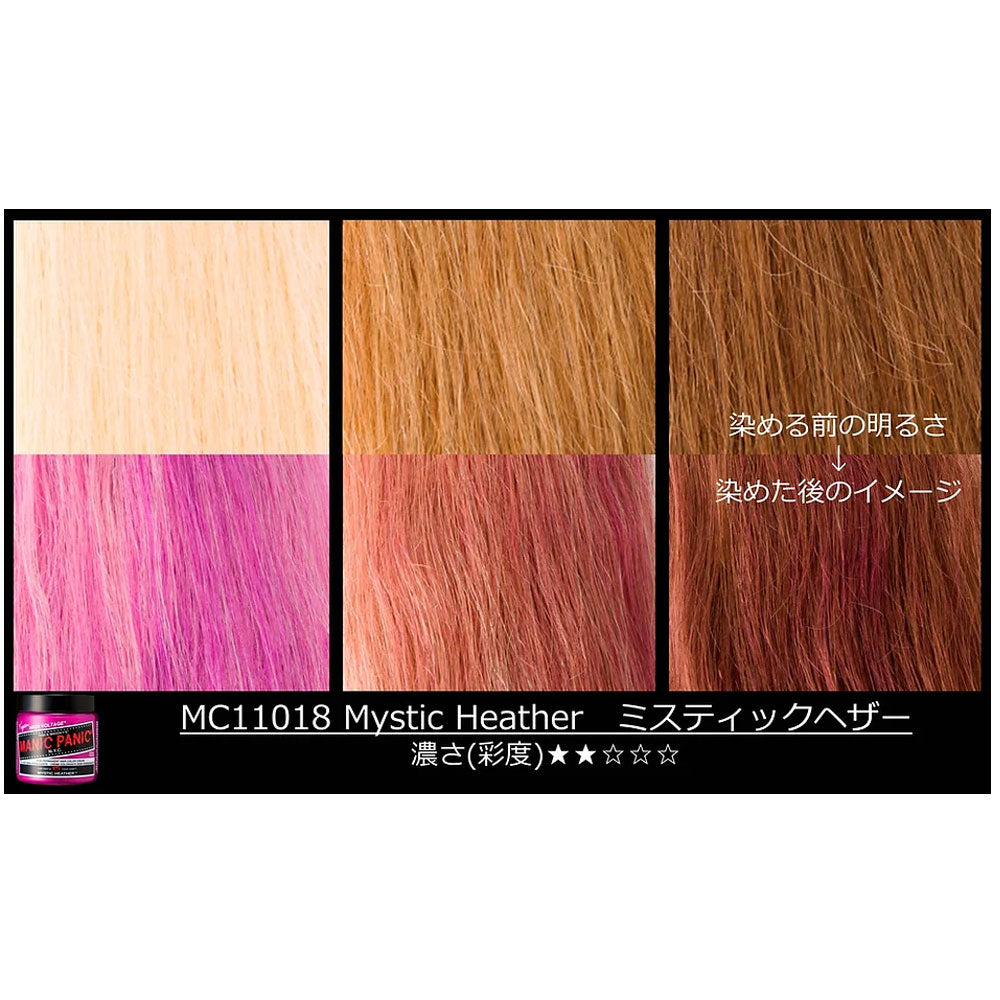 マニックパニック ヘアカラークリーム ミスティックヘザー MC11018 118mL