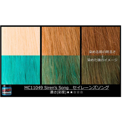 マニックパニック ヘアカラークリーム セイレーンズソング MC11049 118mL