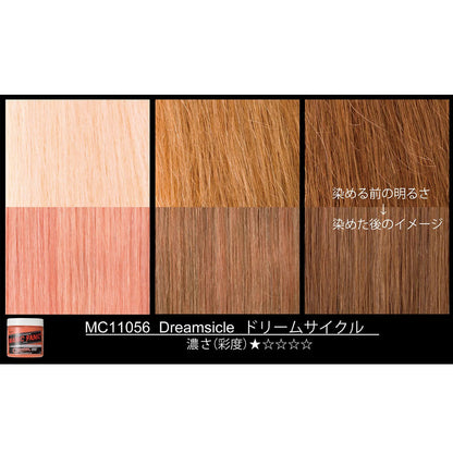 マニックパニック ヘアカラークリーム ドリームサイクル MC11056 118mL