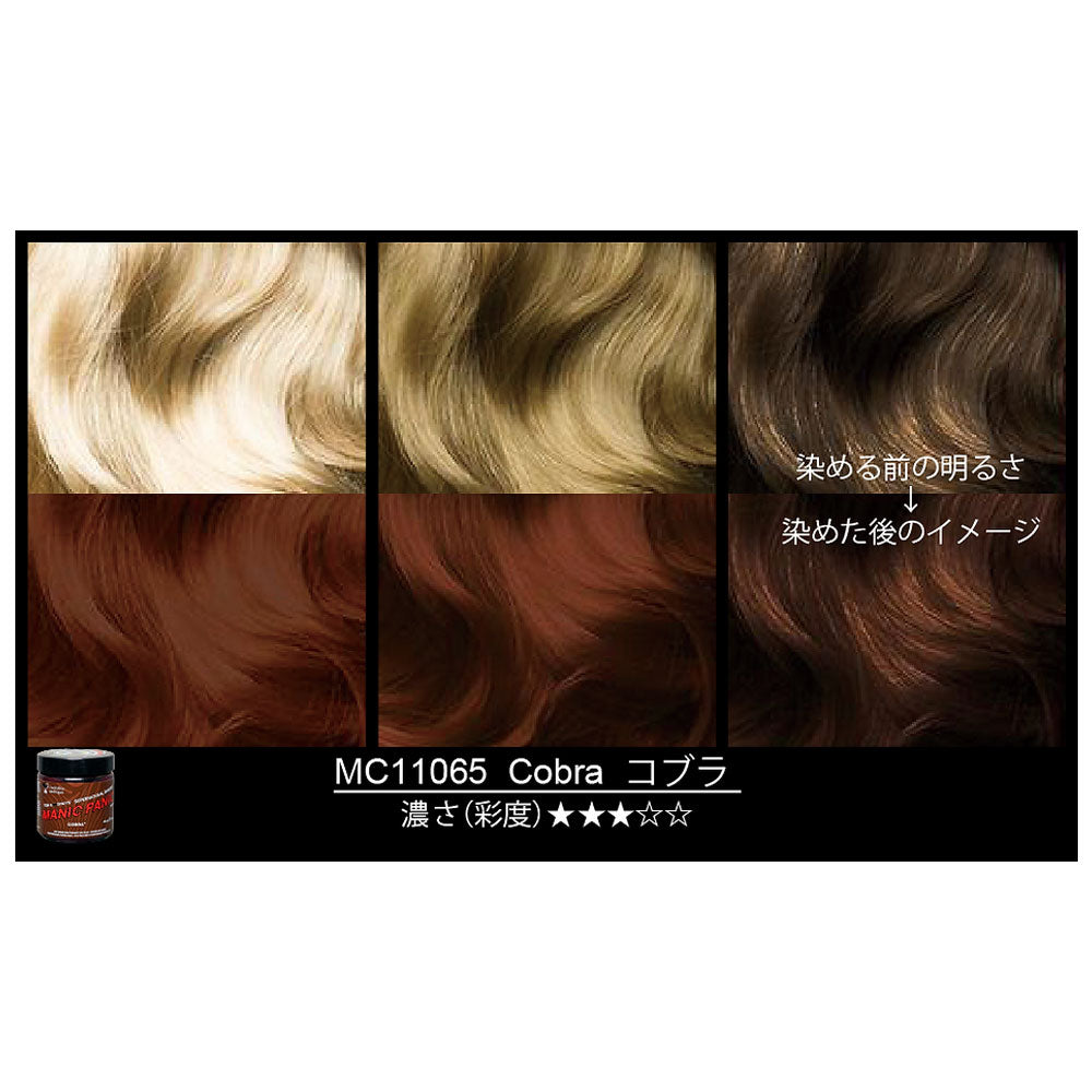 マニックパニック ヘアカラークリーム コブラ MC11065 118mL