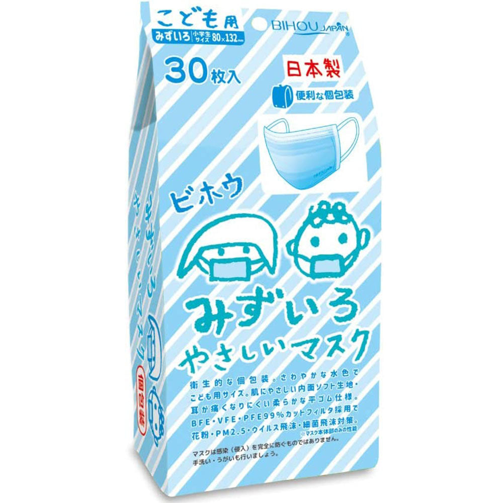 こども用 みずいろやさしいマスク 個包装 小学生サイズ 30枚入 × 48点