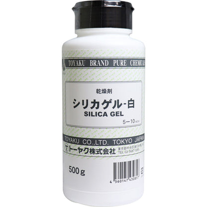 乾燥剤 シリカゲル 白 500g × 20点