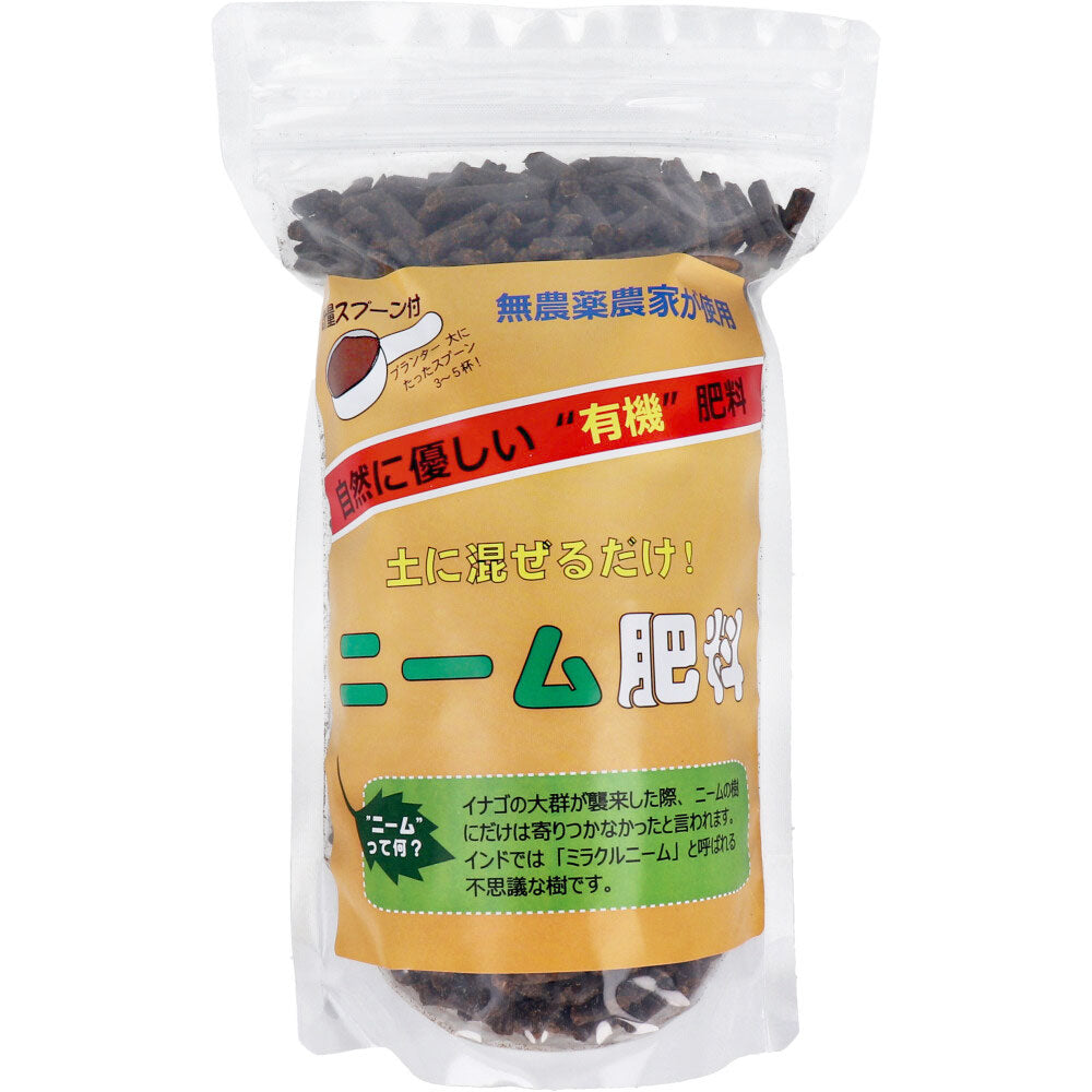 ニーム肥料 計量スプーン付 500g