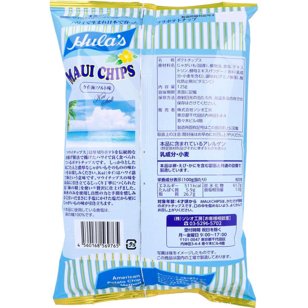 ※フラ印 マウイチップス カイ(海)ソルト味 125g