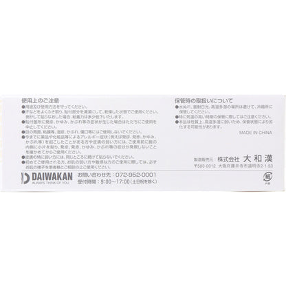 サージカルテープ 透明タイプ 12mm×9m×24巻入