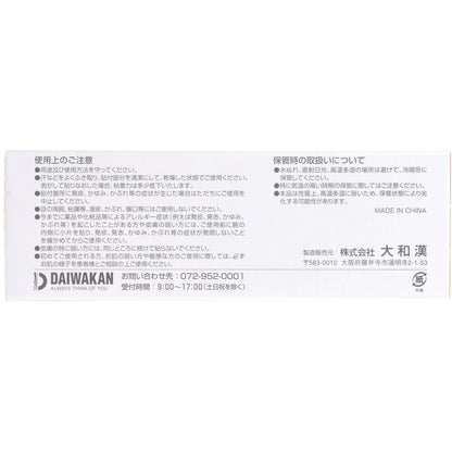 サージカルテープ 透明タイプ 25mm×9m×12巻入 × 20点