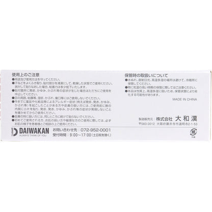 サージカルテープ 半透明タイプ 25mm×9m×12巻入 × 20点