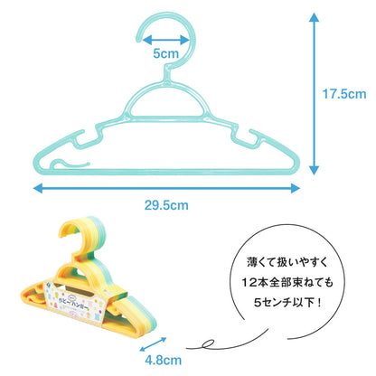 ベビースキニーハンガー12本組 × 60点