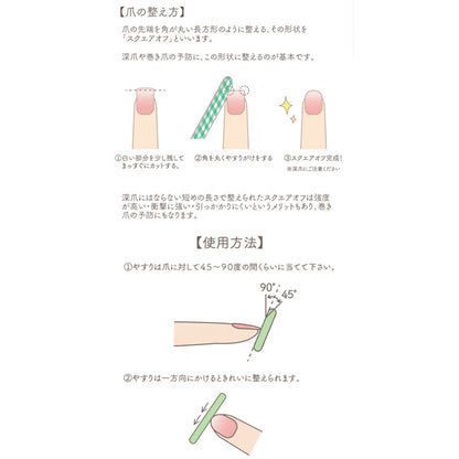 チェコ製ガラス爪やすり ~和~ 錦鯉(Nishikigoi) 1個入