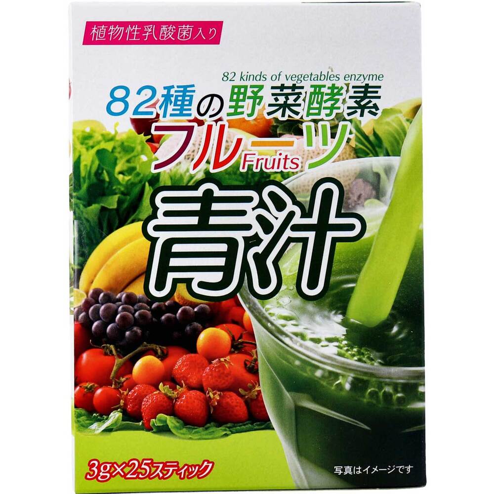 ※82種の野菜酵素 フルーツ青汁 3g×25スティック × 30点